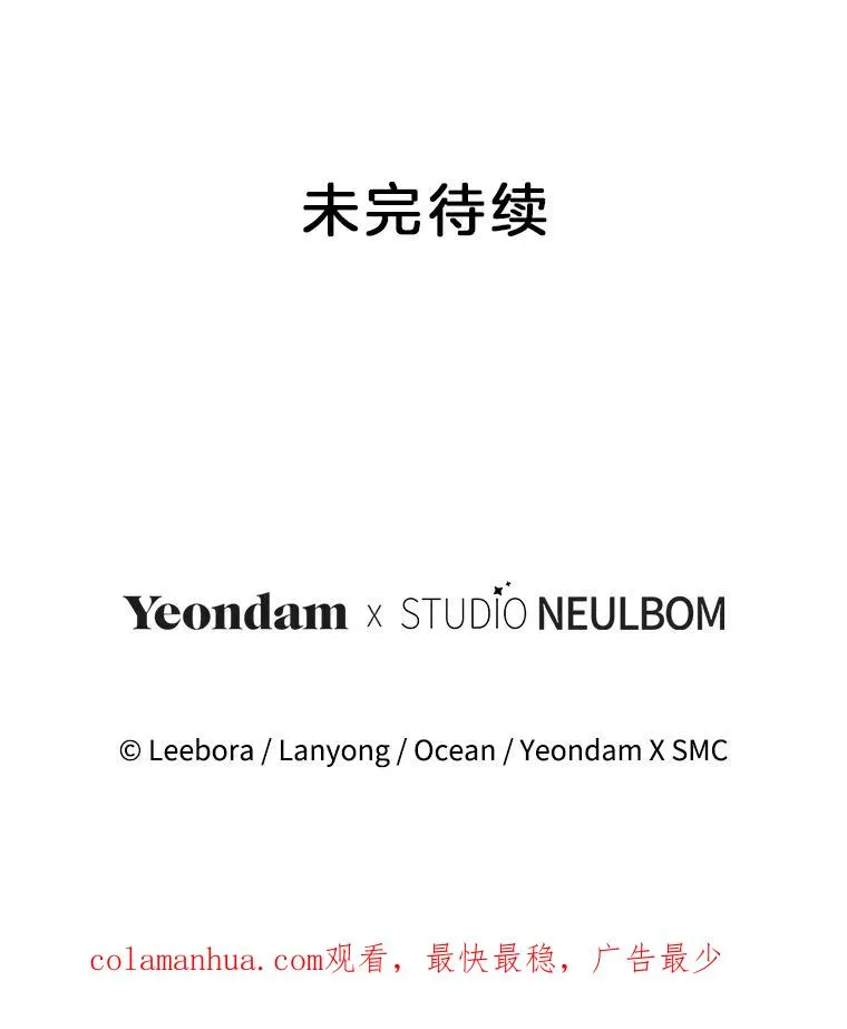 141.属于我们的秘密 第124页