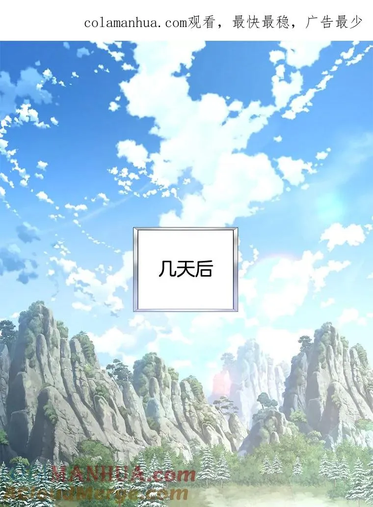 142.悄然来到 第1页