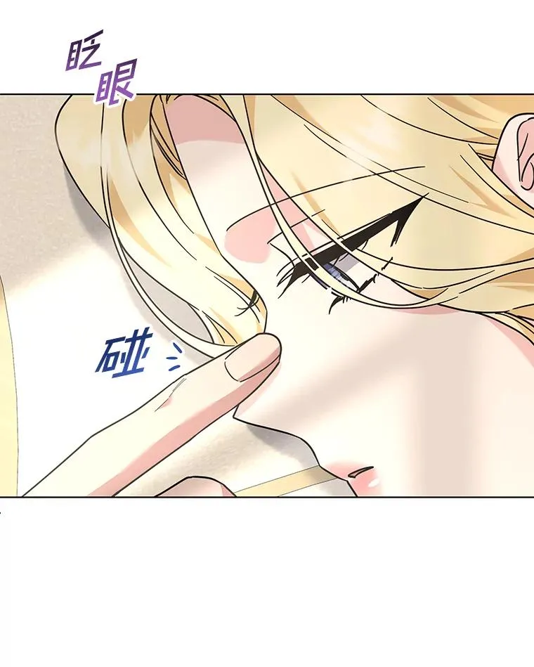 142.悄然来到 第3页