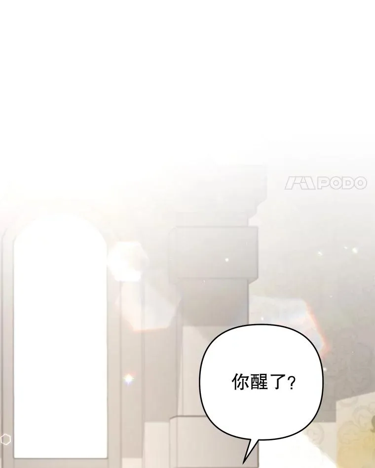 142.悄然来到 第4页
