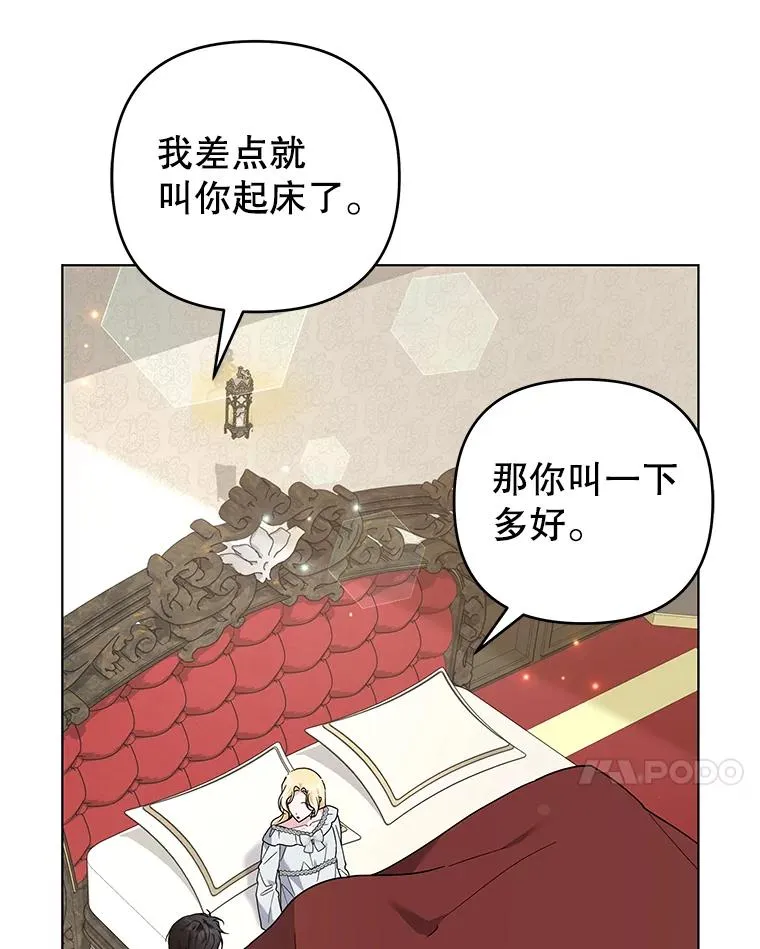 142.悄然来到 第7页