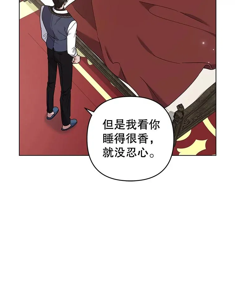 142.悄然来到 第8页