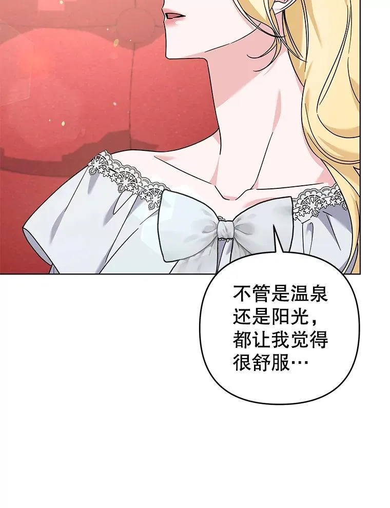 142.悄然来到 第10页