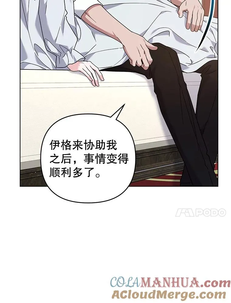 142.悄然来到 第17页