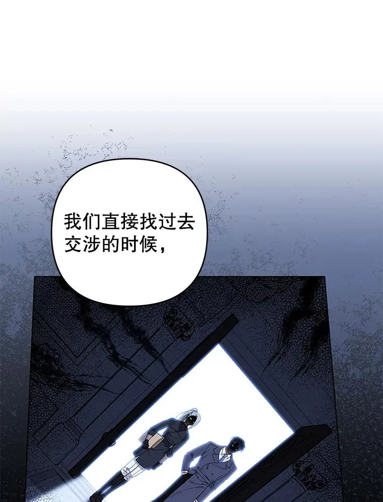 142.悄然来到 第18页