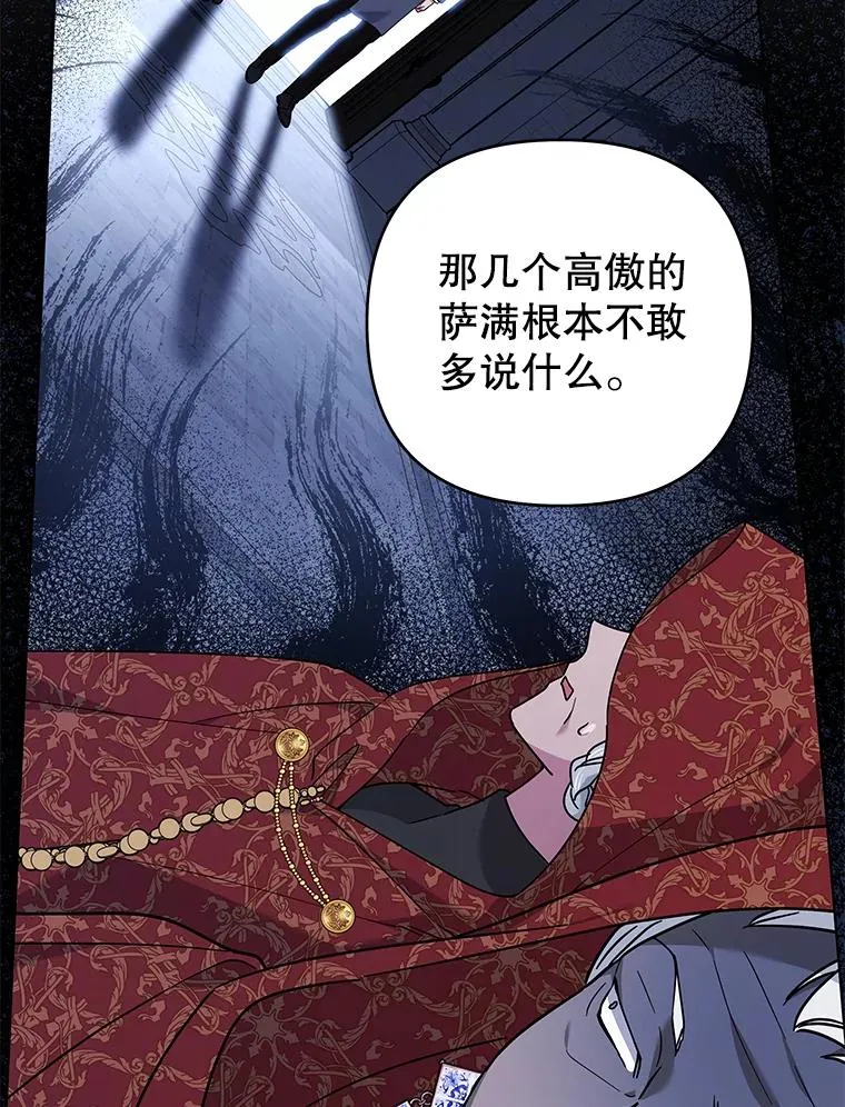 142.悄然来到 第19页