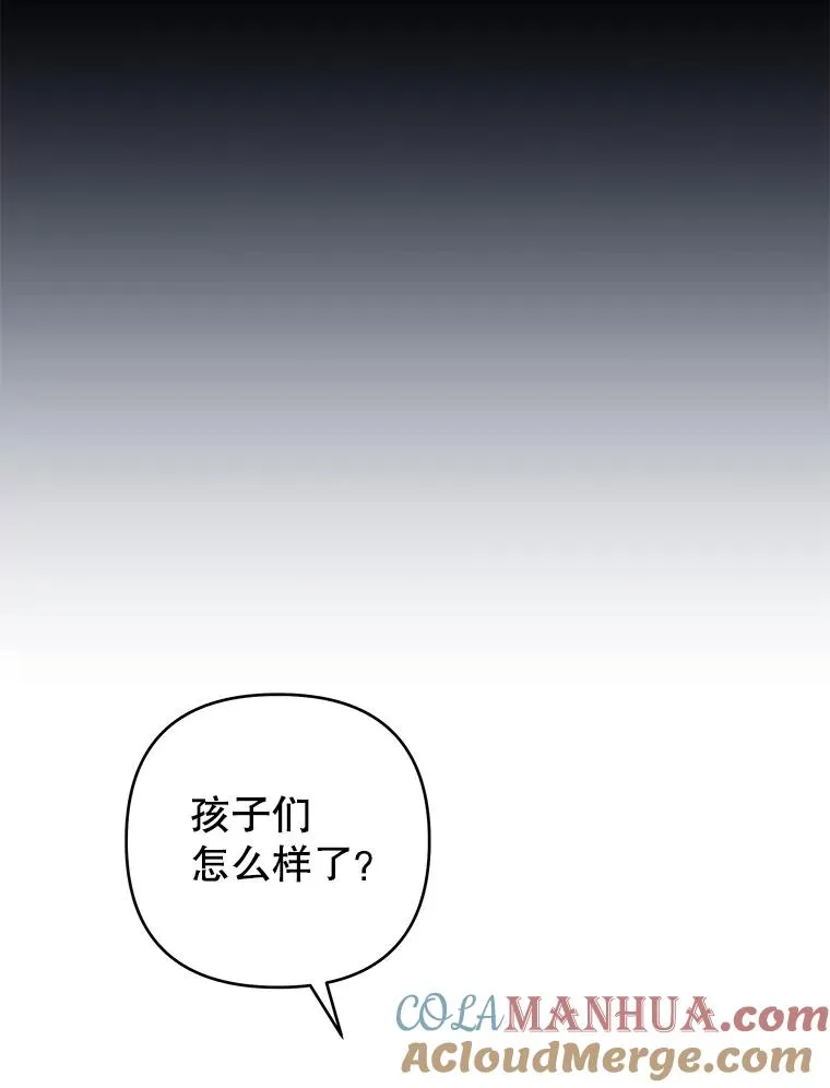 142.悄然来到 第21页