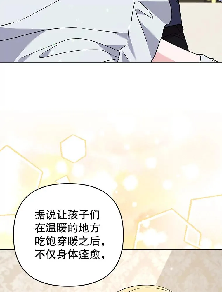 142.悄然来到 第23页