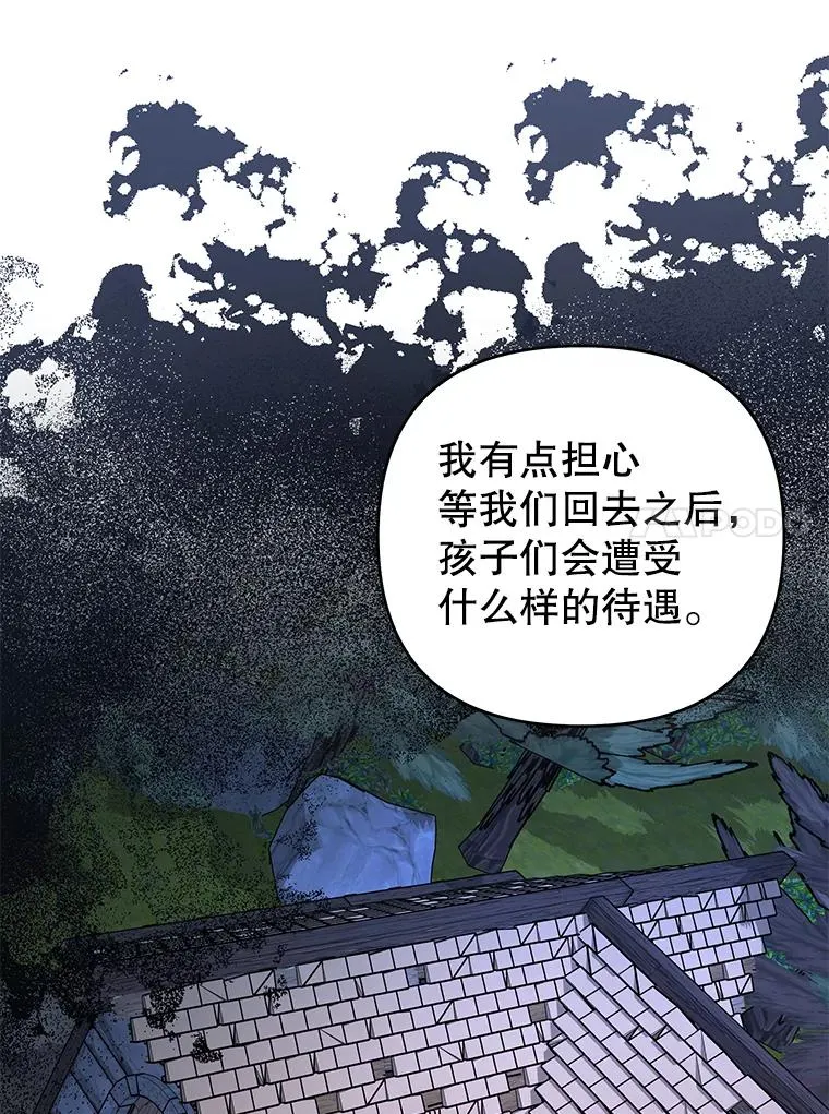 142.悄然来到 第27页