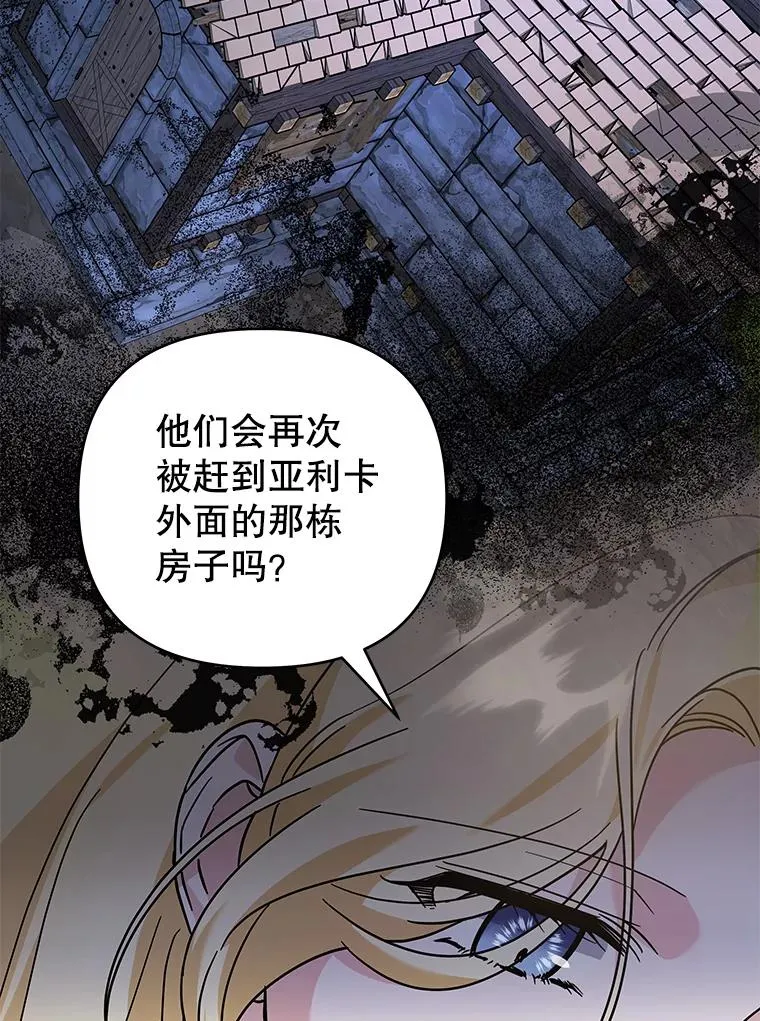 142.悄然来到 第28页