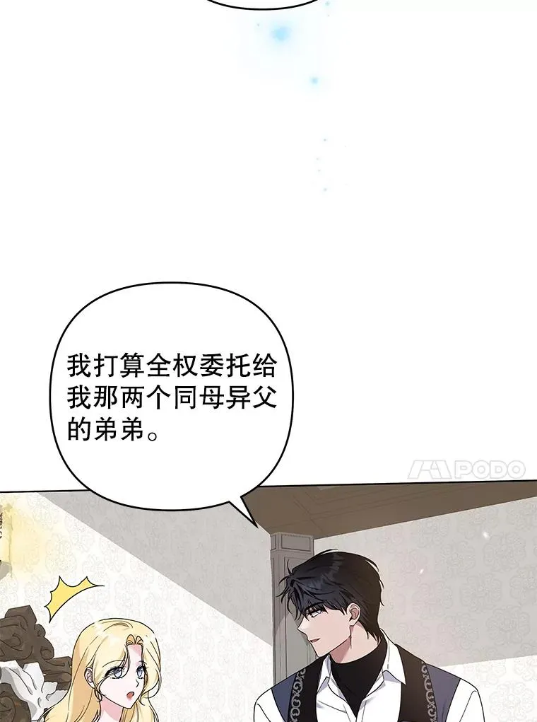 142.悄然来到 第30页