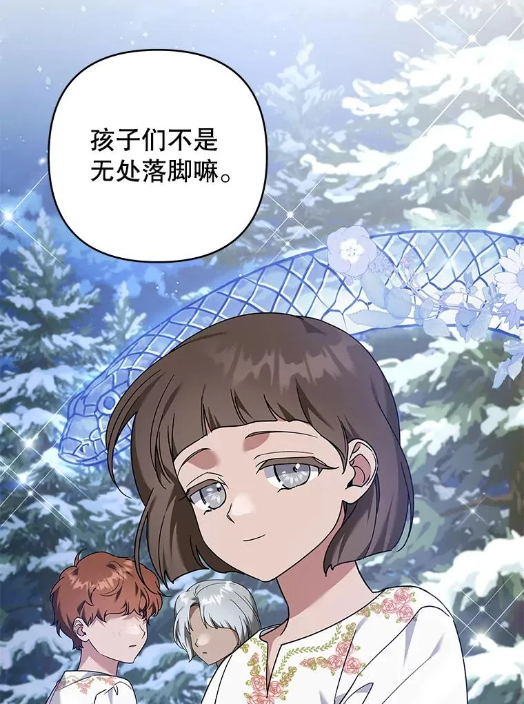 142.悄然来到 第32页