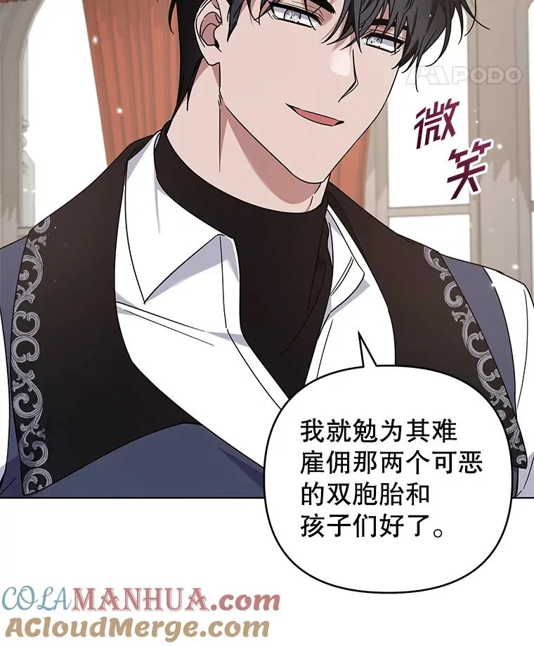 142.悄然来到 第37页