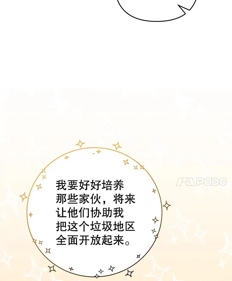 142.悄然来到 第40页