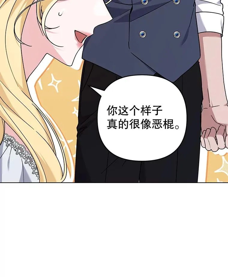 142.悄然来到 第42页