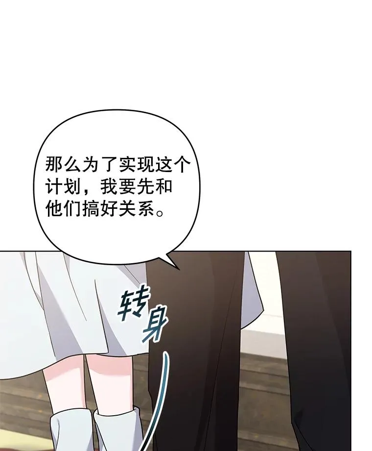 142.悄然来到 第43页