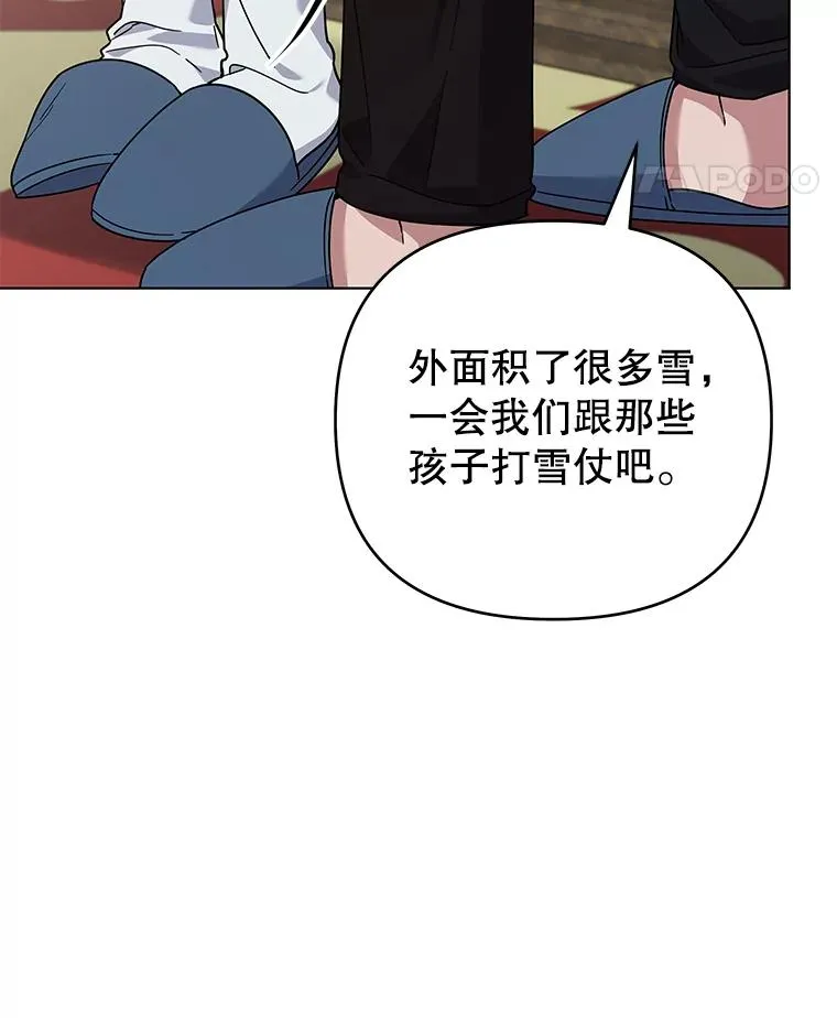 142.悄然来到 第44页