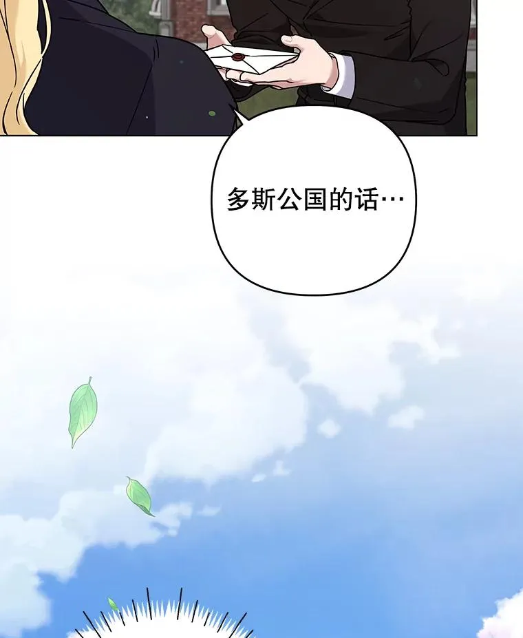 142.悄然来到 第59页