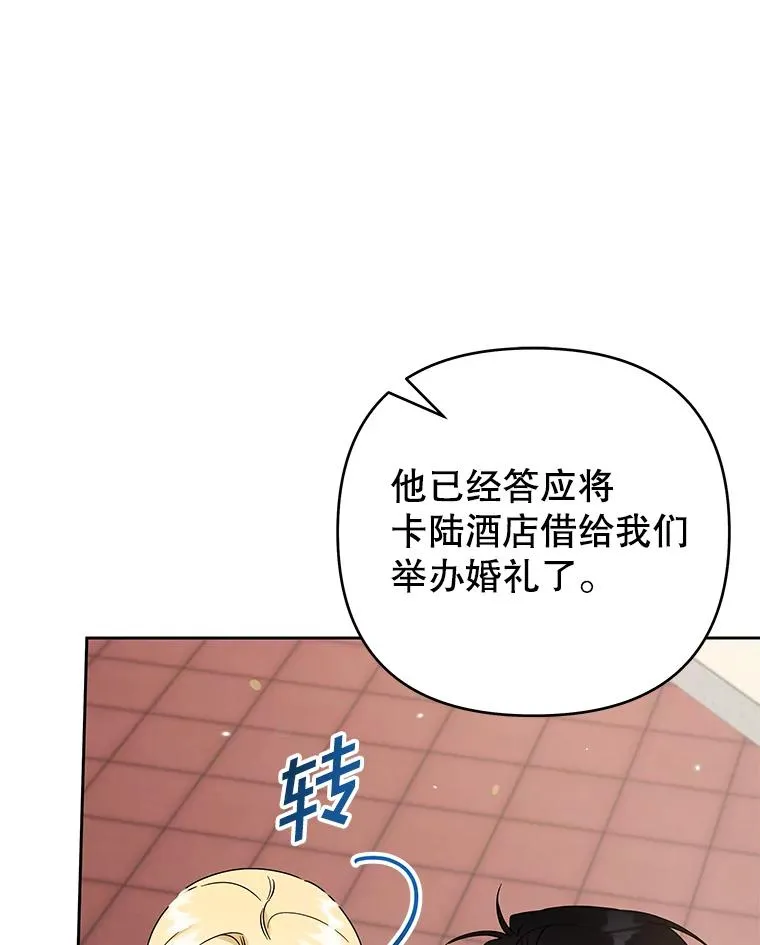 142.悄然来到 第76页