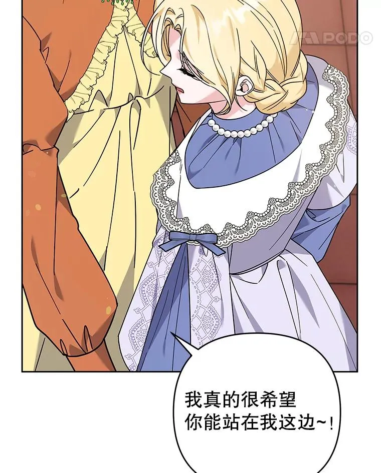 142.悄然来到 第82页