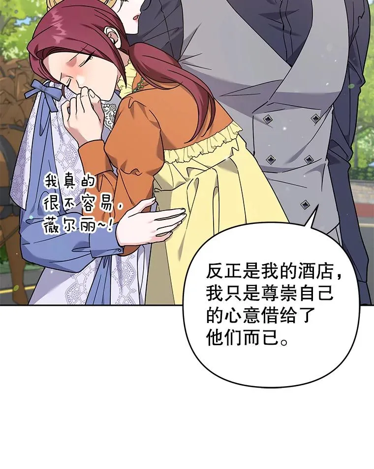 142.悄然来到 第84页