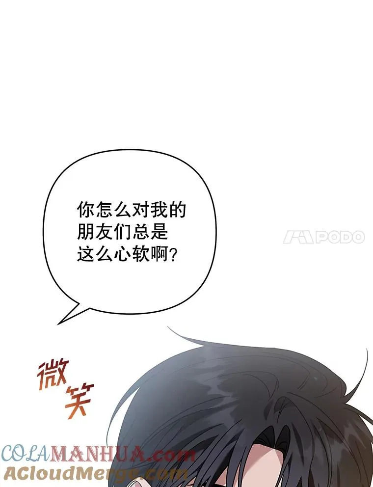 142.悄然来到 第85页