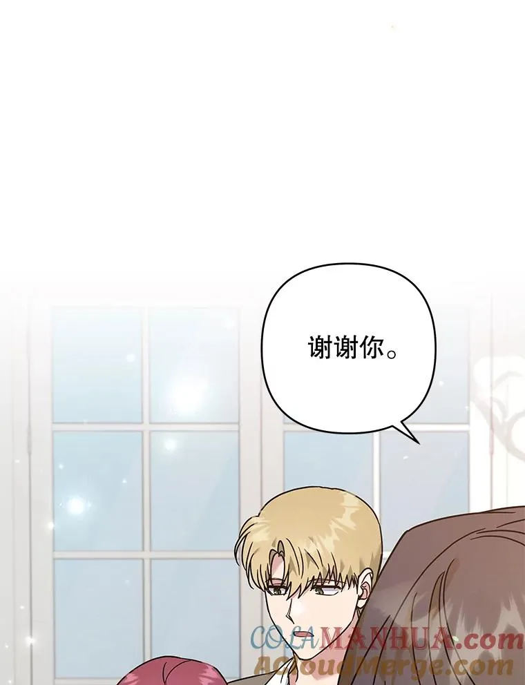 142.悄然来到 第89页
