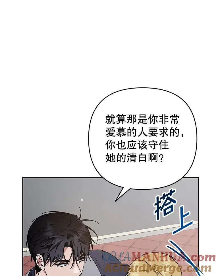 142.悄然来到 第93页