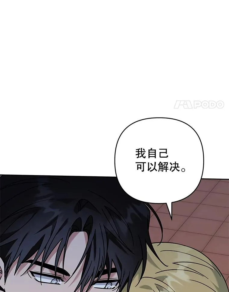 142.悄然来到 第95页