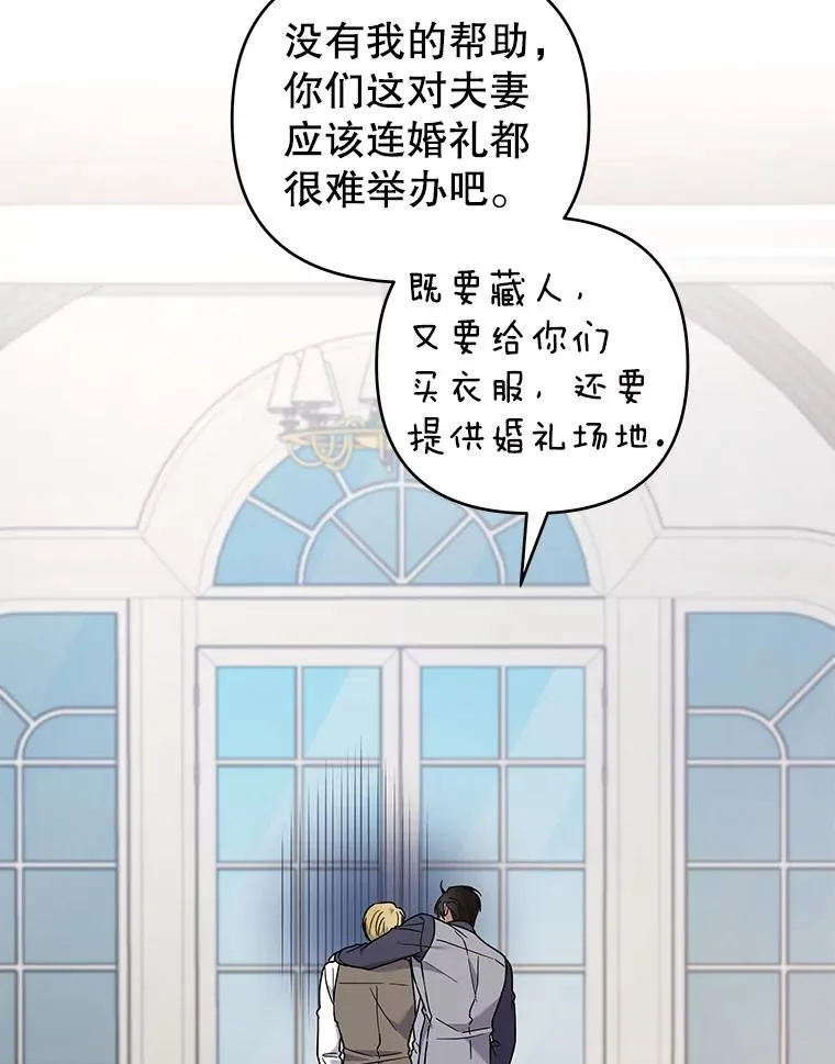 142.悄然来到 第100页