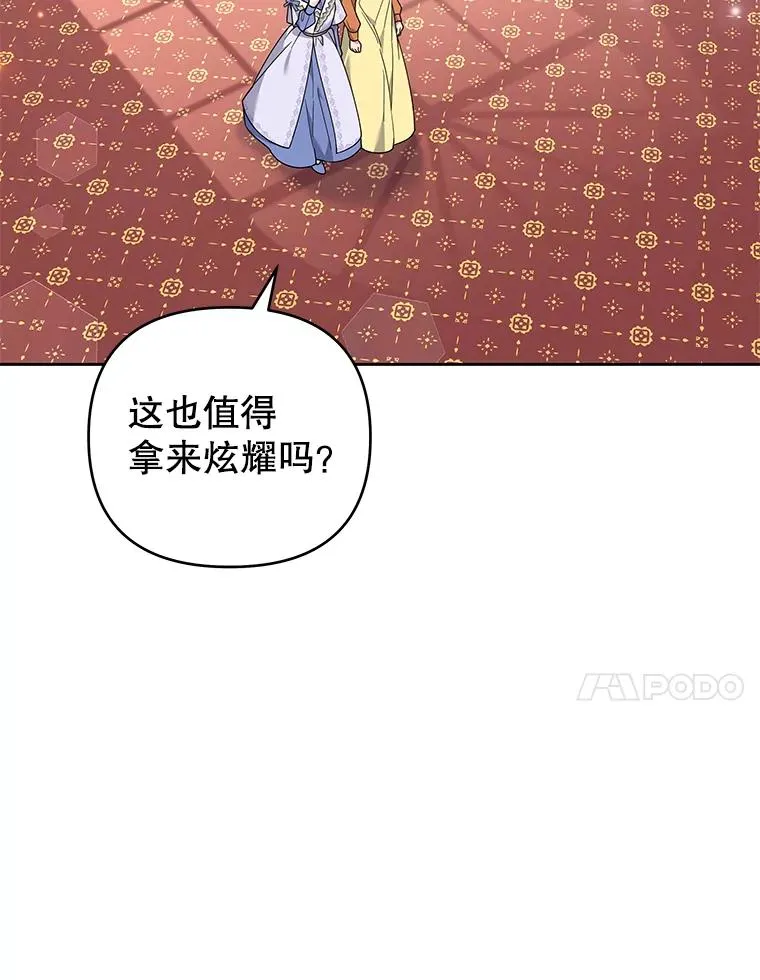 142.悄然来到 第108页