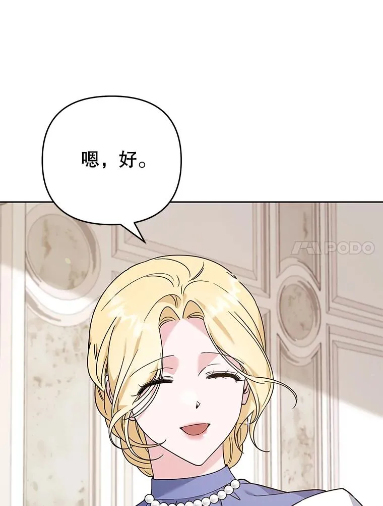 142.悄然来到 第118页