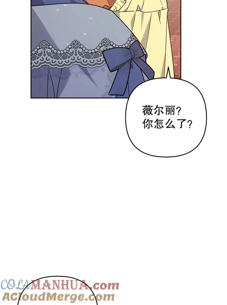 142.悄然来到 第125页
