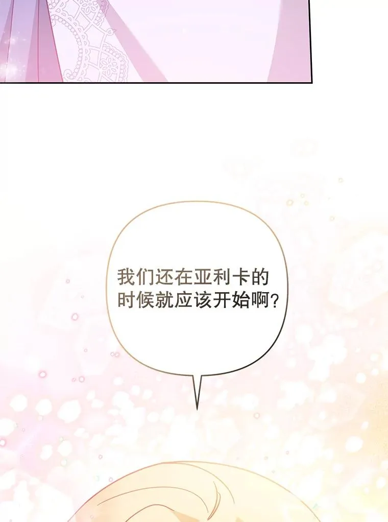 142.悄然来到 第127页