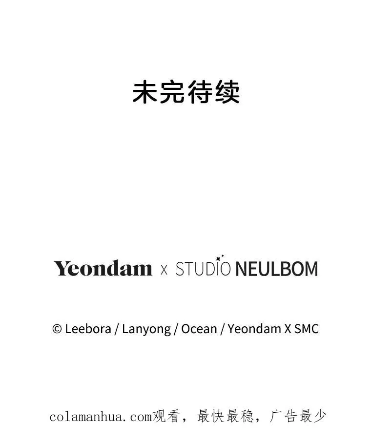 142.悄然来到 第130页