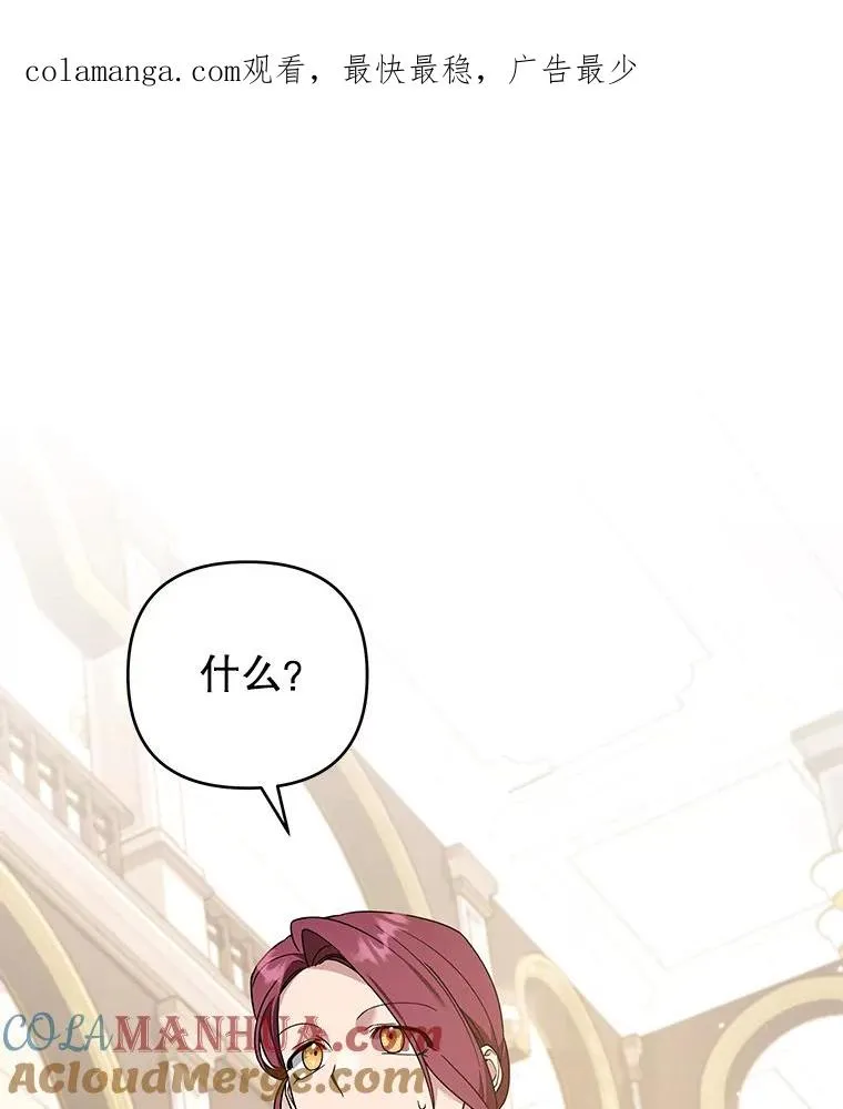 143.日升漫步 第1页