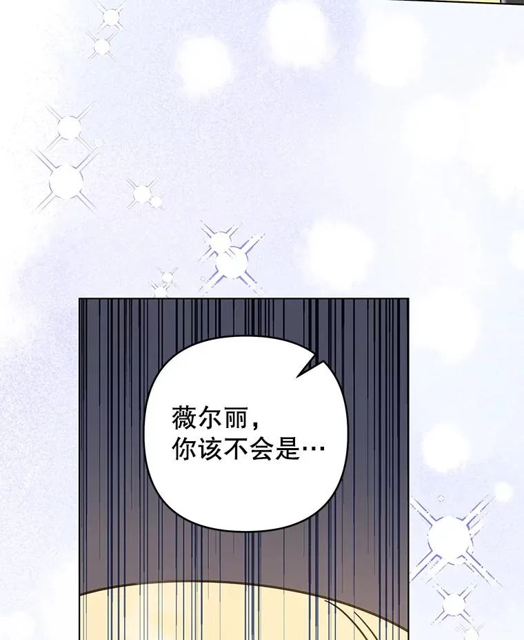 143.日升漫步 第3页