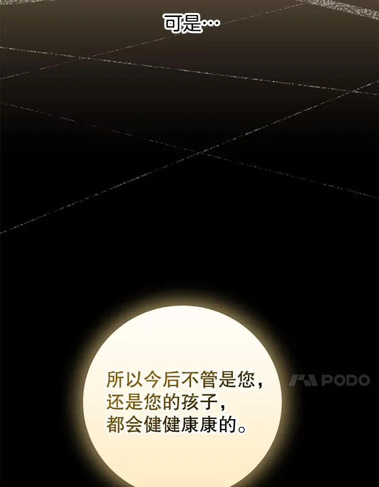 143.日升漫步 第14页
