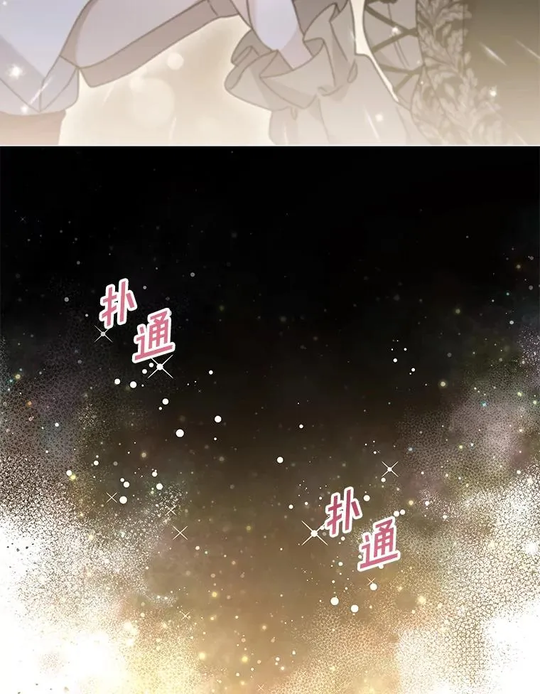 143.日升漫步 第16页