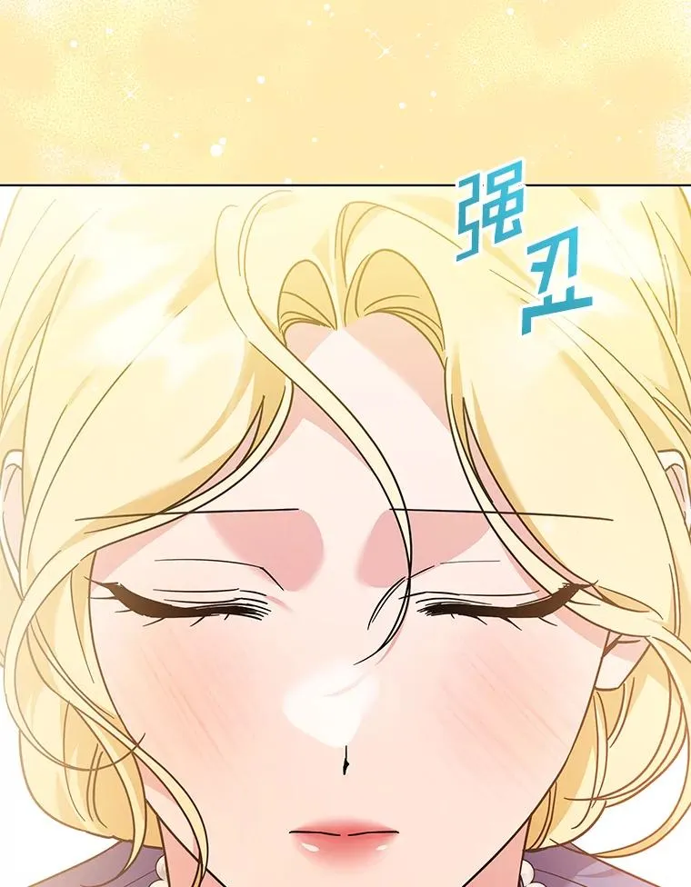 143.日升漫步 第19页