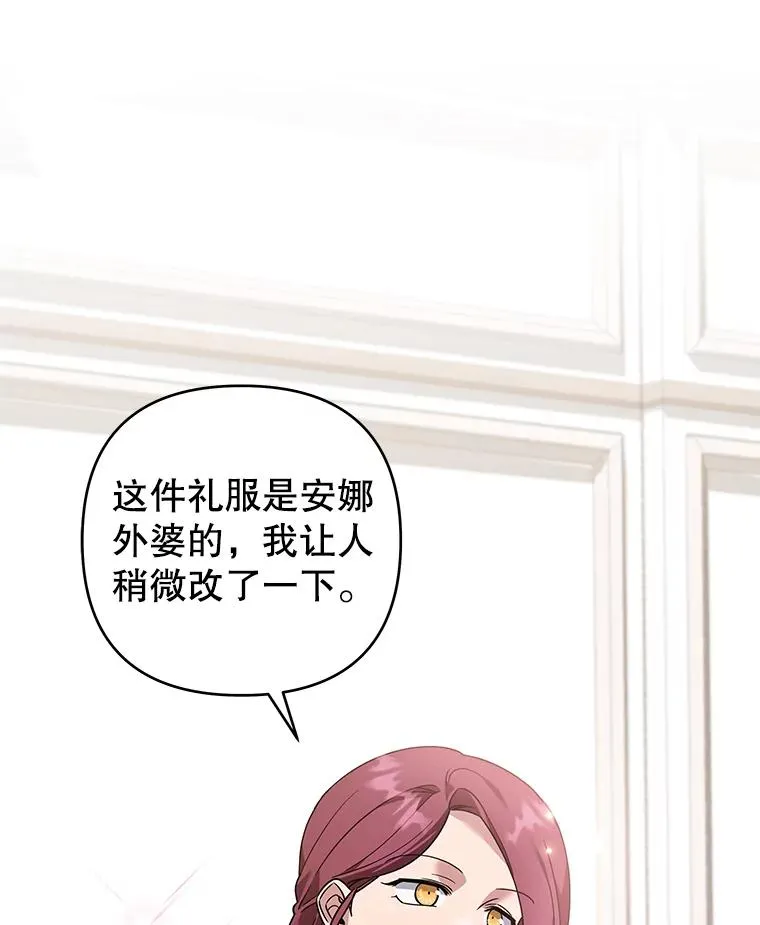 143.日升漫步 第26页