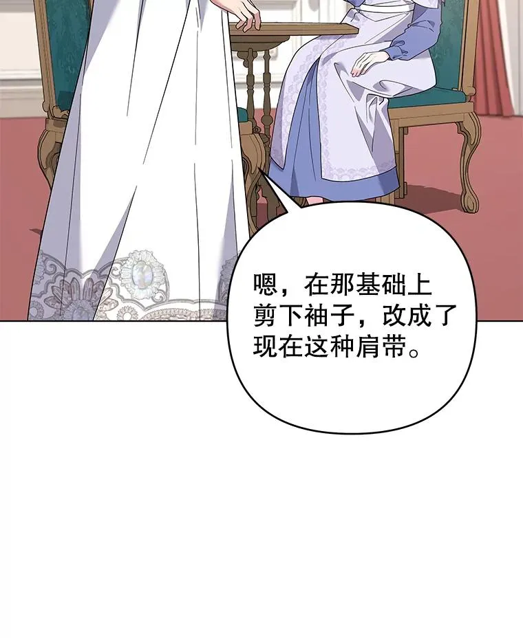 143.日升漫步 第30页