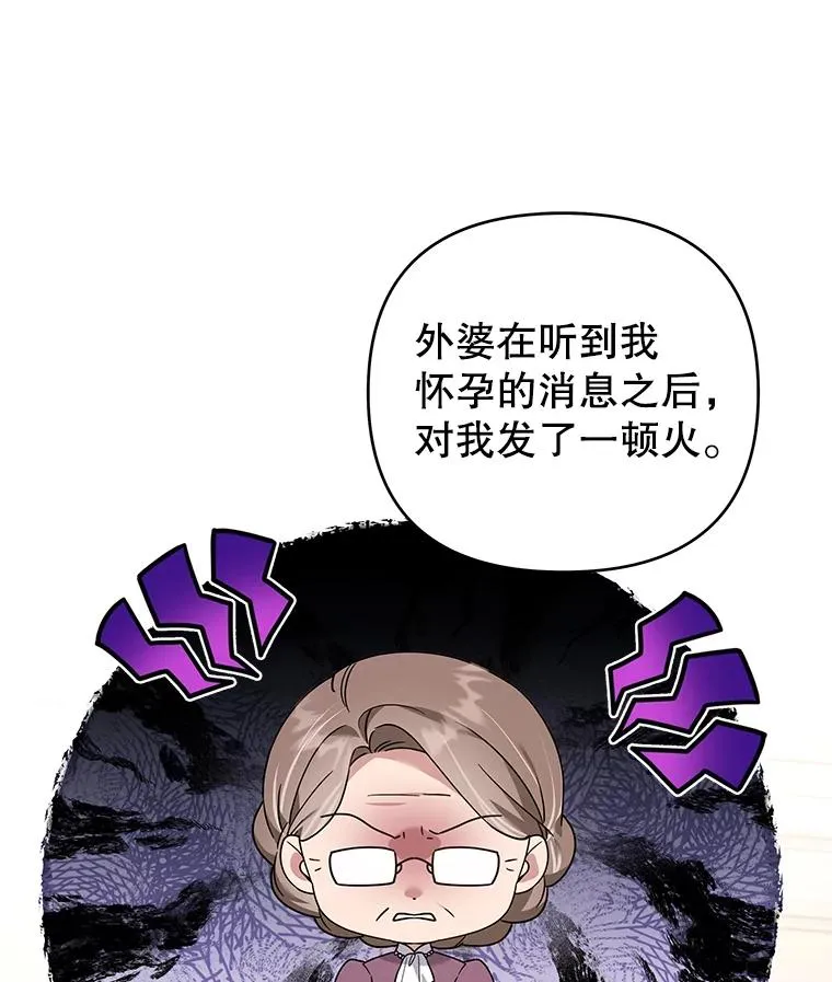 143.日升漫步 第31页
