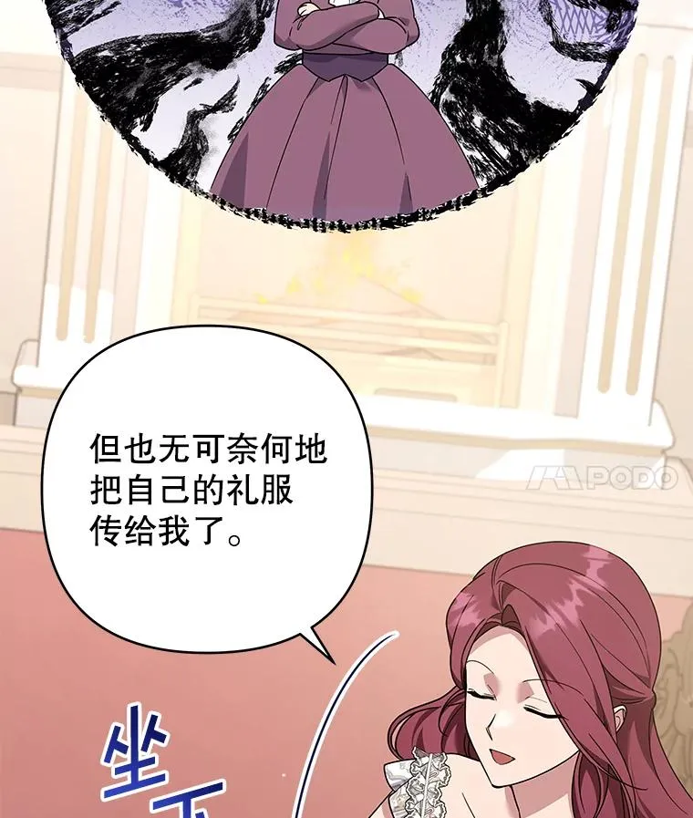 143.日升漫步 第32页