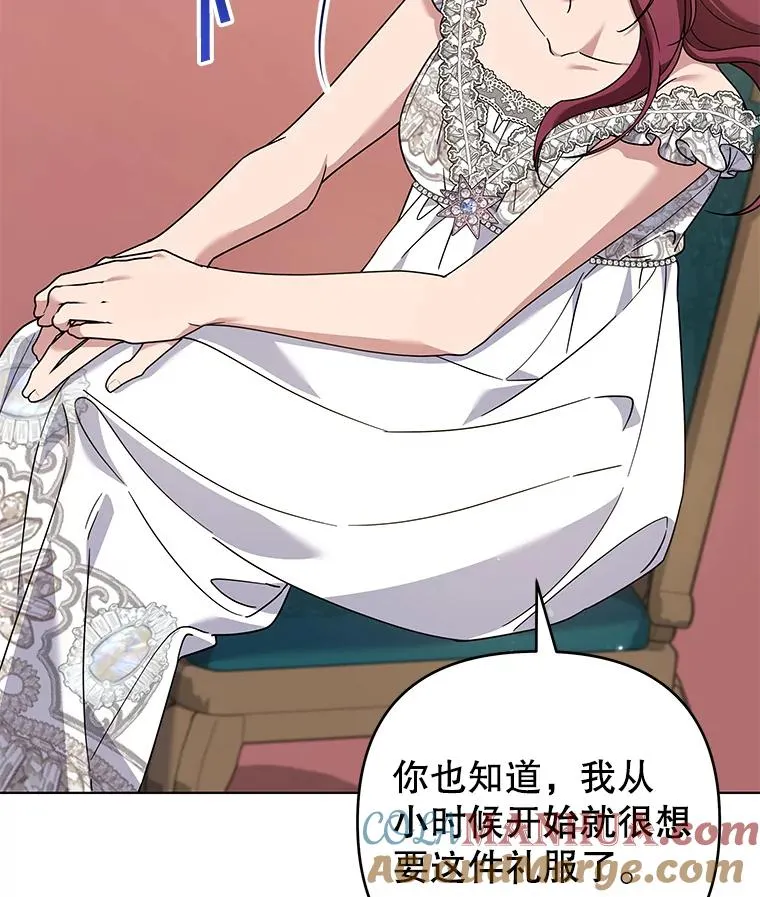143.日升漫步 第33页