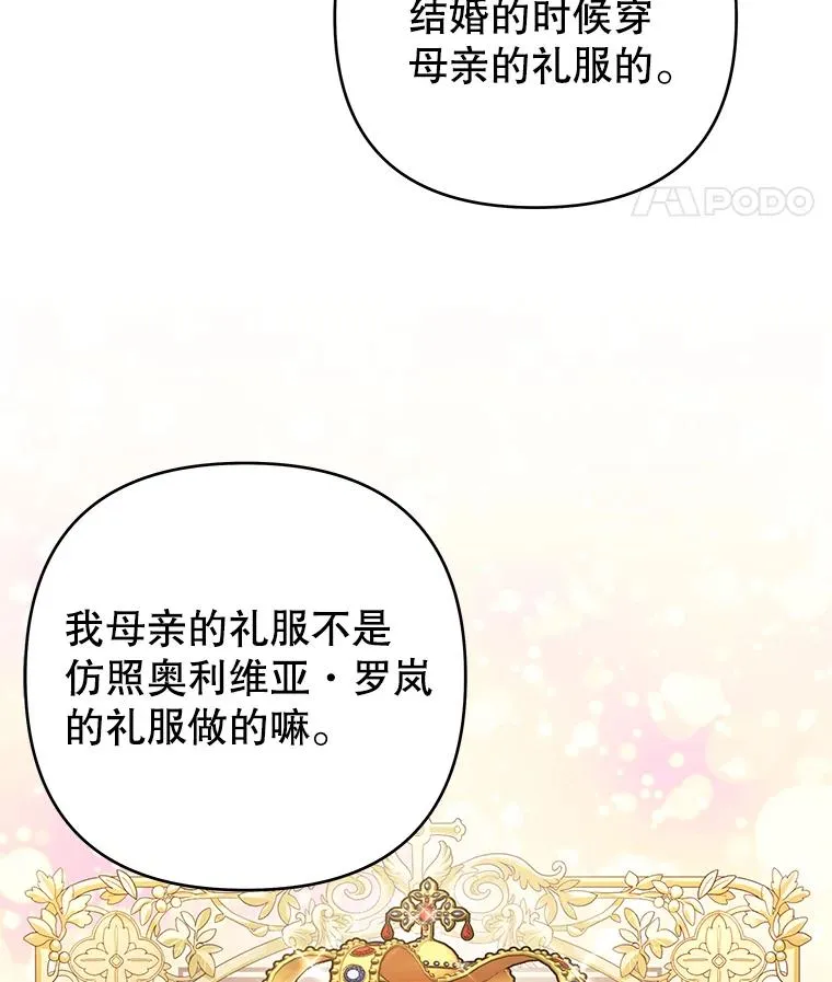 143.日升漫步 第36页