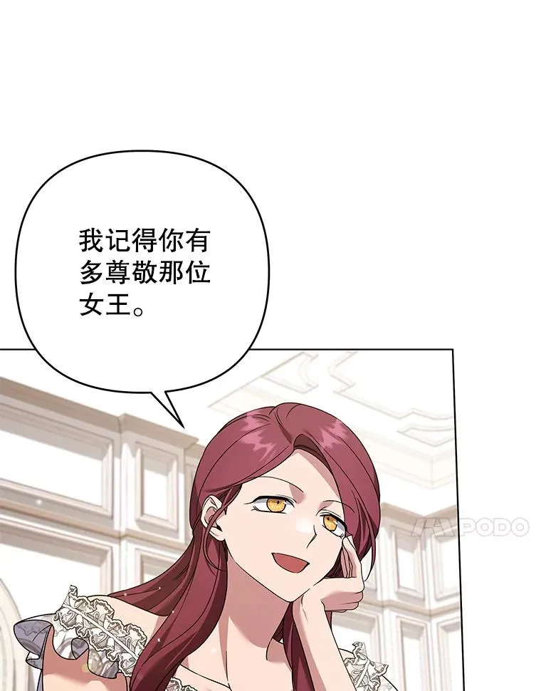 143.日升漫步 第39页