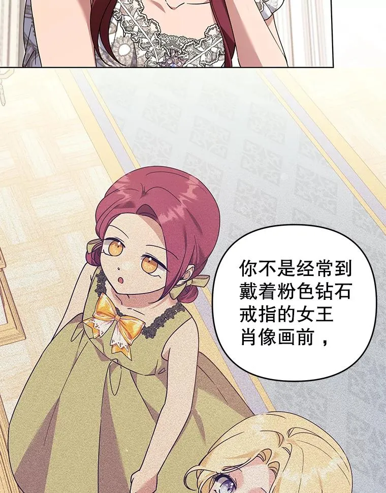143.日升漫步 第40页