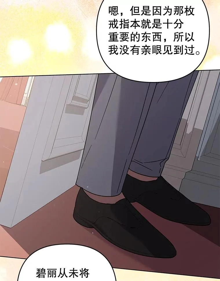 143.日升漫步 第44页