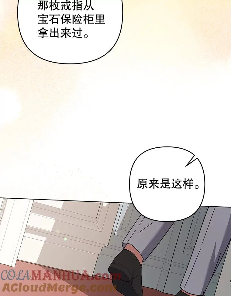 143.日升漫步 第45页